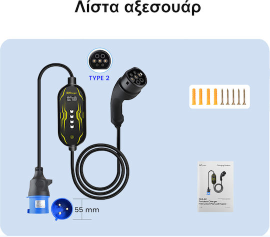 Junsun Φορητός Μονοφασικός Φορτιστής 7kW με Ενσωματωμένο Καλώδιο 5m Type 2