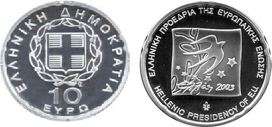 Νόμισμα 2003 Ελλάδα 10 Ευρώ Ασημένιο Προεδρεία Ευρωπαϊκής Ένωσης Ακυκλοφόρητο Unc