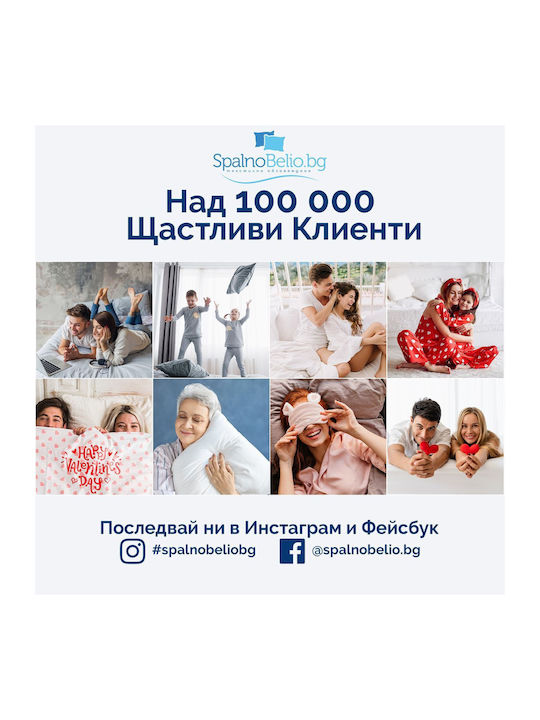 Чаршаф Двуместен с Еластична Лента 140x200см Тюркоазен