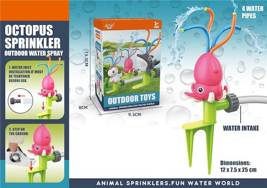 Octopus Water Sprinkler Toy Mkw827112