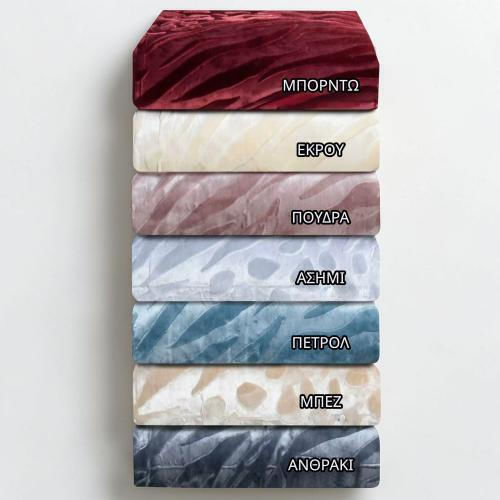 Linea Home Forza Μονή 160x220εκ. Σαπιο Μηλο