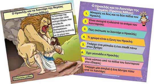 BrainBox Μυθολογία & Τέρατα Educational Game Knowledge for 8+ years old Years Old
