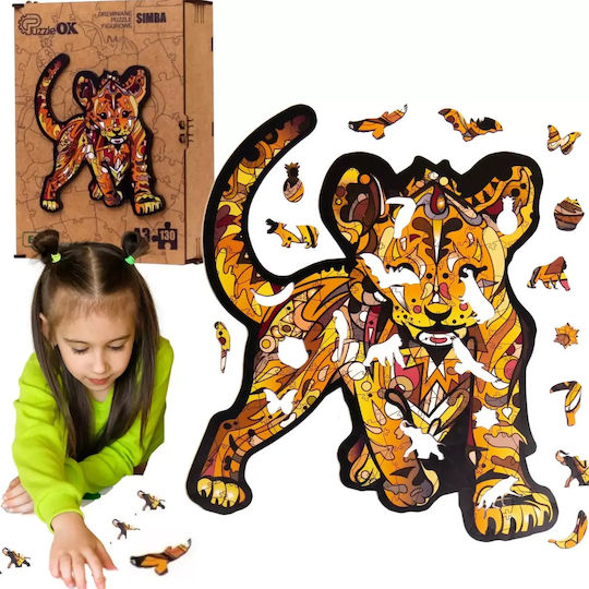 Ξύλινο Παιδικό Puzzle PuzzleOK