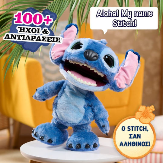 Giochi Preziosi Плюшена Играчка Disney Stitch 43 см
