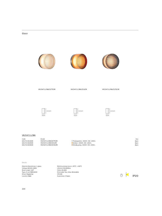 VK Lighting Φωτιστικό Τοίχου με Ενσωματωμένο LED και Θερμό Λευκό Φως Γκρι
