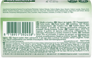 Palmolive Сапунени Блокчета с Глицерин 70x90гр