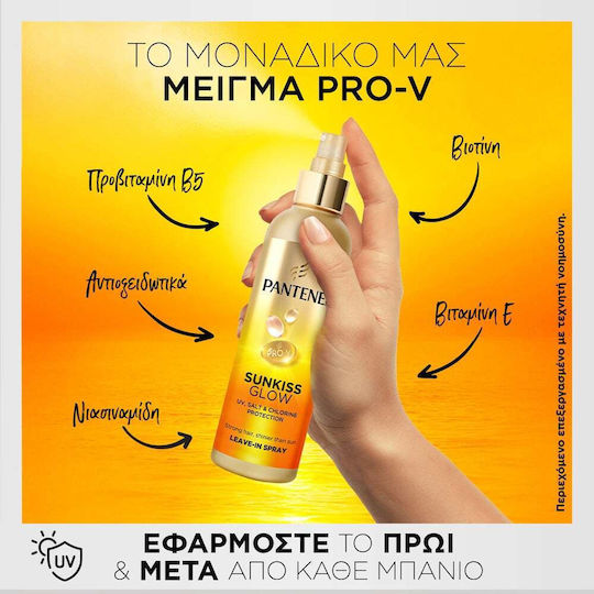Spray Pentru Păr Pantene Pro-v Sunkiss Glow 75ml