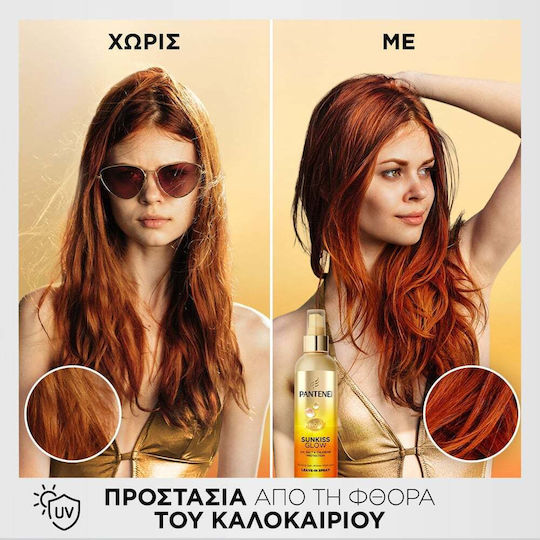 Spray Pentru Păr Pantene Pro-v Sunkiss Glow 75ml