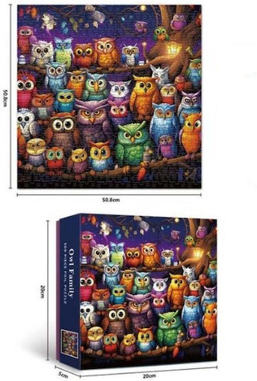 Παιδικό Puzzle Trademarkt