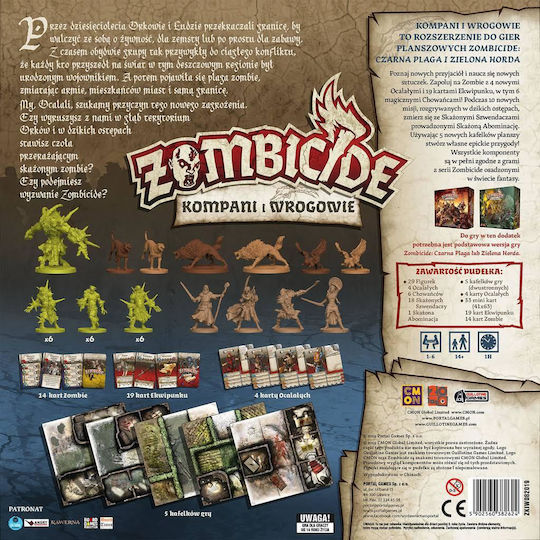 Επέκταση Παιχνιδιού Zombicide Portal Games
