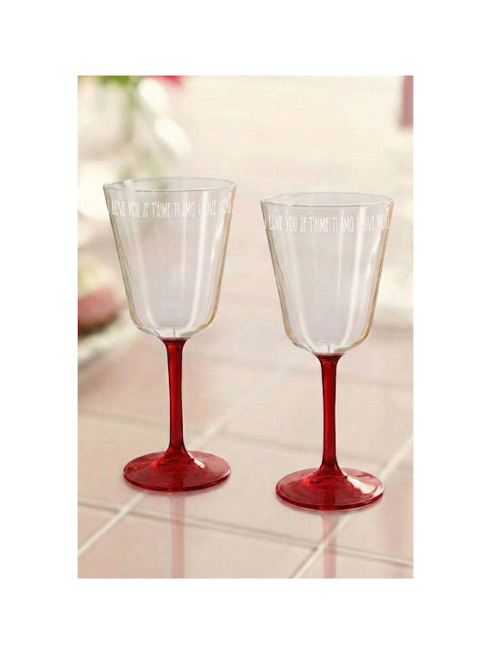 SteweHome Set of Glasses for White Wine Made of Glass 280ml 2 Pieces