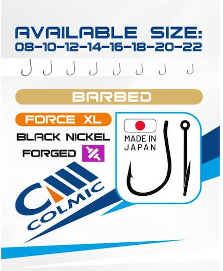Αγκιστρια Colmic Nuclear Bn883 No18