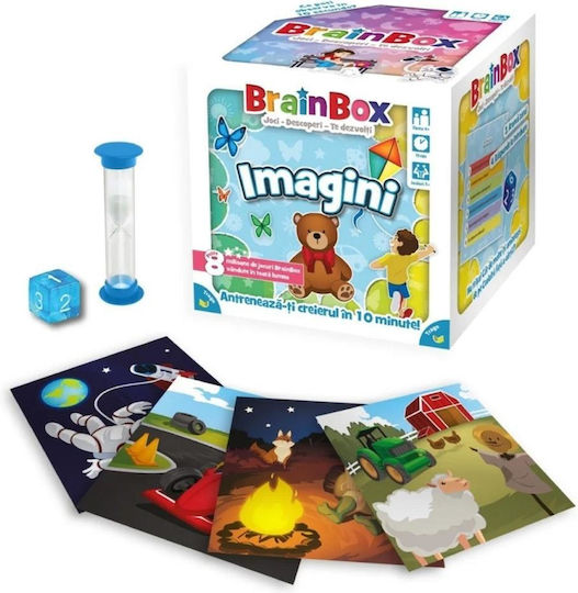 BrainBox Εργαστήριο