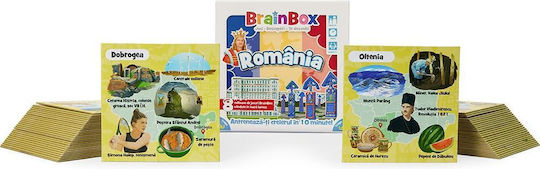 BrainBox Εκπαιδευτικό Παιχνίδι