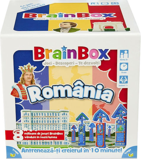 BrainBox Εκπαιδευτικό Παιχνίδι