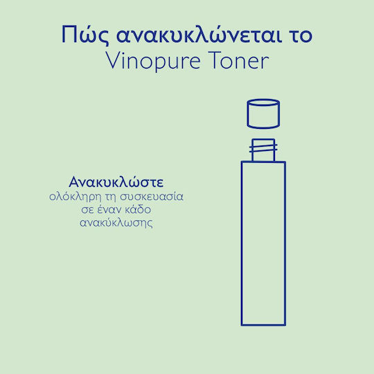 Caudalie Vinopure Facial Toning Lotion with Salicylic Acid 400ml