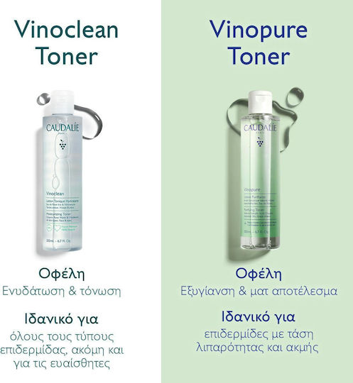 Caudalie Vinopure Facial Toning Lotion with Salicylic Acid 200ml