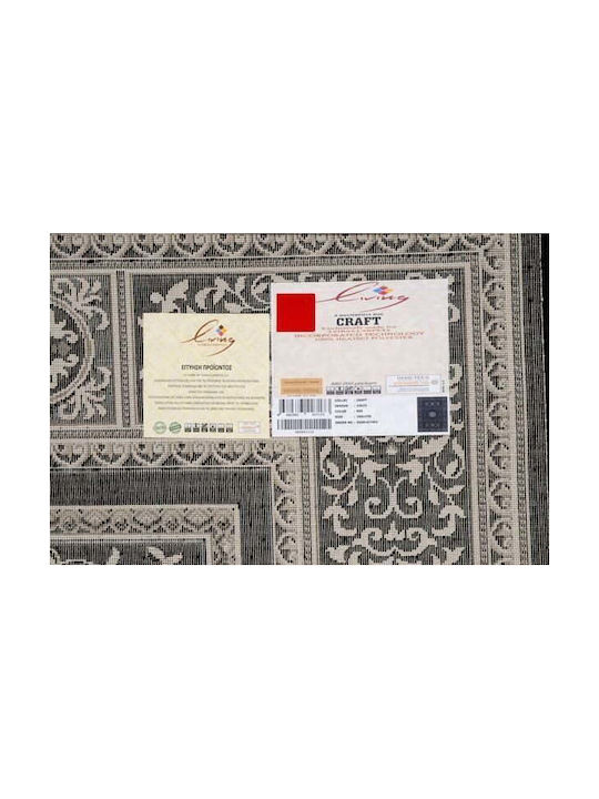 Tzikas Carpets Craft 23299-990 Килим Правоъгълена Черно