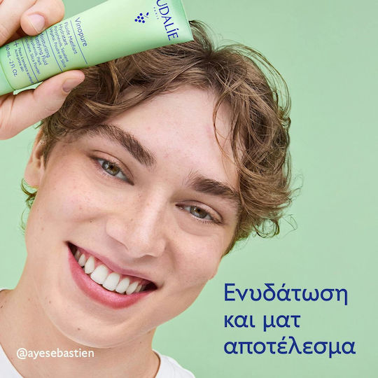 Caudalie Vinopure Ρυθμιστική Λεπτόρρευστη Κρέμα Προσώπου κατά των Ατελειών 60ml