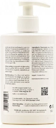 2 σε 1 Σαμπουάν & Αφρόλουτρο 500ml με Αντλία 5802