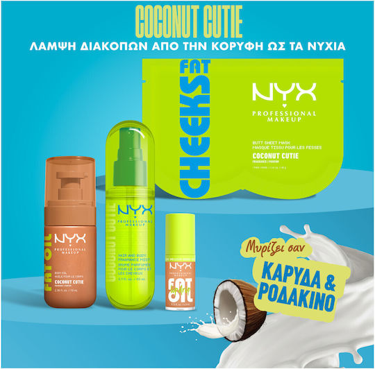 NYX Professional Makeup Fat Oil Body Shimmering Λάδι Σώματος Coconut Cutie 70ml
