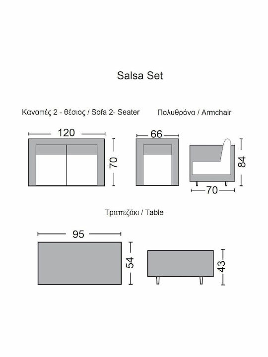 Σετ Σαλονιού Εξωτερικού Χώρου Salsa 4τμχ Μαύρο με Μαξιλάρια