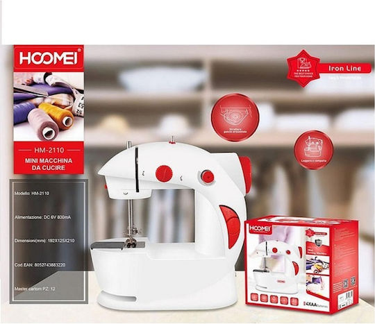 Hoomei Ραπτομηχανή Mini