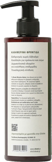 Olivaki Cleansing Water for Atopic Skin with Chamomile 300ml with Pump