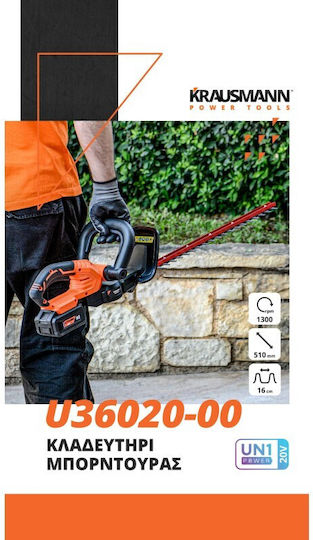 Krausmann U36020-00 Foarfecă de gard viu Baterie 20V cu Lungimea Lamei 51cm Solo