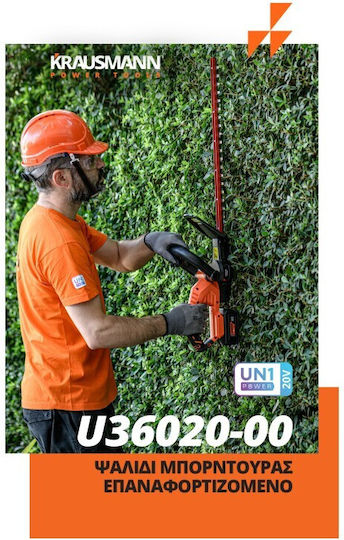 Krausmann U36020-00 Foarfecă de gard viu Baterie 20V cu Lungimea Lamei 51cm Solo