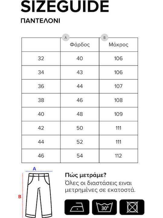 Панталон Чино В Редовна Кройка Черен