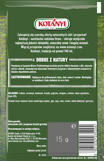 Kotanyi Μείγμα Καρυκευμάτων 15gr