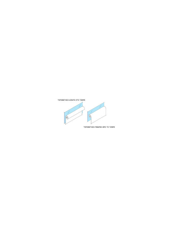 Sidirela Roller Blinds White W100xH210cm Ε-3107