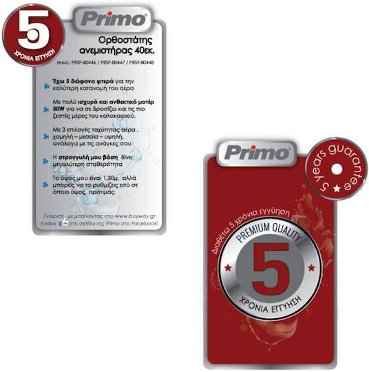 Primo PRSF-80446 Ανεμιστήρας Ορθοστάτης 50W Διαμέτρου 40cm Λευκός