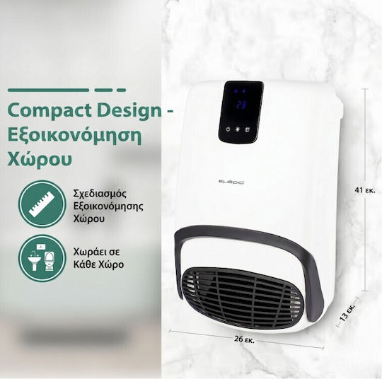 Emerio Αερόθερμο Μπάνιου Δαπέδου Λευκό 2000W