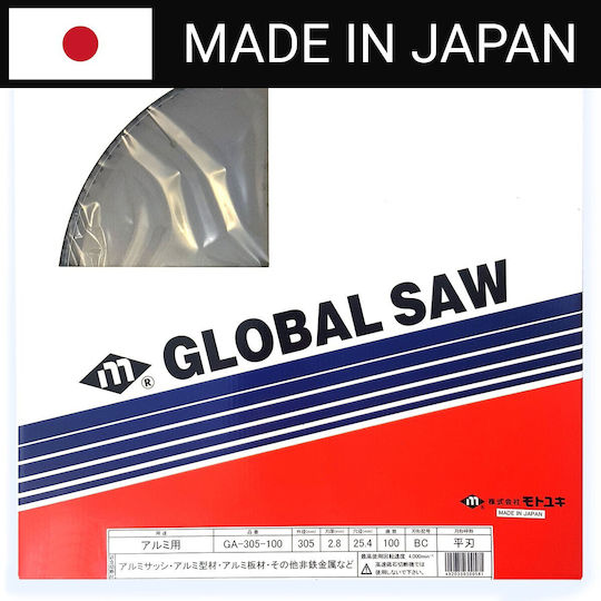 Global Wood Cutting Disc With 100 Blades