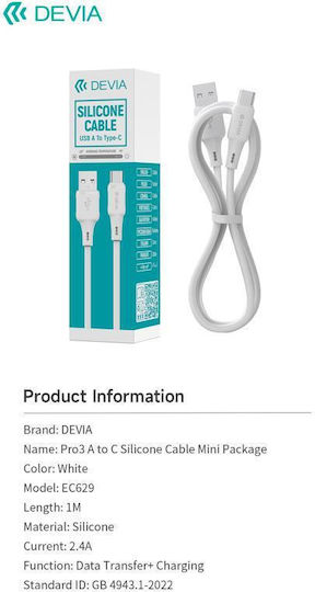 Devia USB 2.0 Кабел USB-C Мъжки - USB-A Бял 1м 0043319
