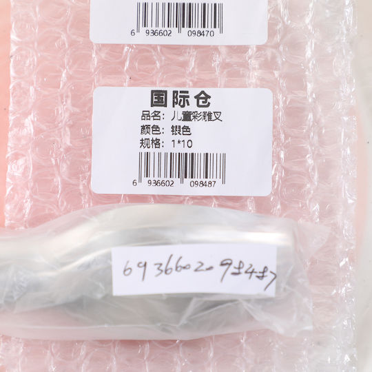 Table Fork Stainless Steel Multicolour