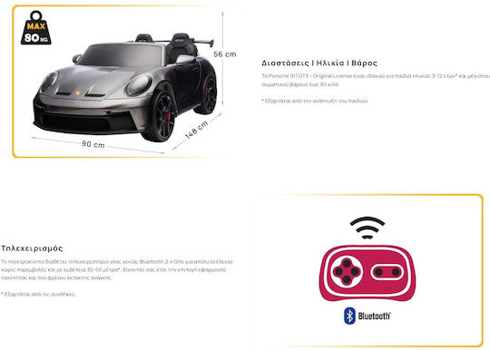 Porsche GT3 Двуместна с Дистанционно Управление Лицензиранa 12 Волта Розова за 2+ Години