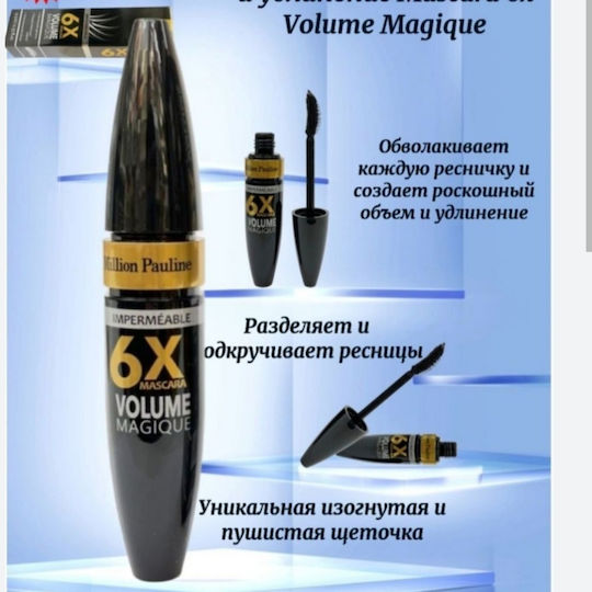 ShuShu Спирала Черна