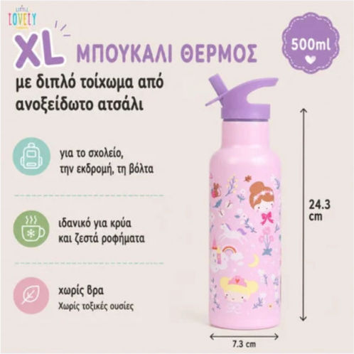 A Little Lovely Company Kids Stainless Steel Thermos Water Bottle with Straw Grey 500ml