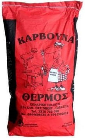 Cărbuni pentru grătar 5kg
