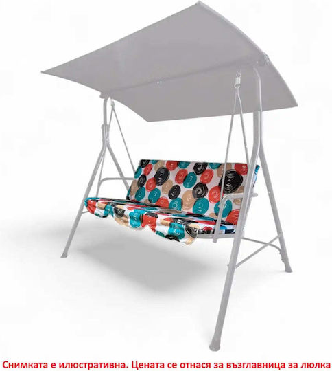 Garden Star Protective Cover for Garden Swing