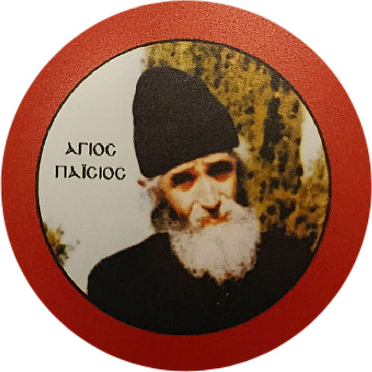 Glass Magnet 34mm Saint Paisios A