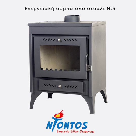 Ntontos Holzöfen Grau