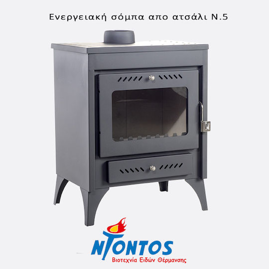 Ntontos Holzöfen Grau
