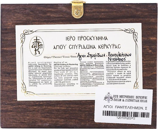 Heiligenikone St. Nikolaus Spyridon Panteleimon 17 cm