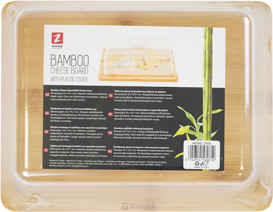 Zokura Plastic Cheese Serving Platter 24x19x7cm