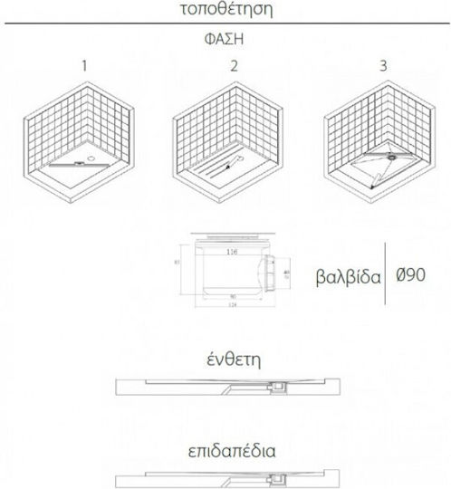 Karag Pietra PR90122AR Rechteckig Künstlicher Stein Dusche x120cm Ardesia