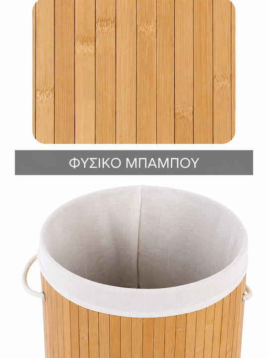SteweHome Laundry Basket Bamboo Collapsible 35x50x50cm Beige